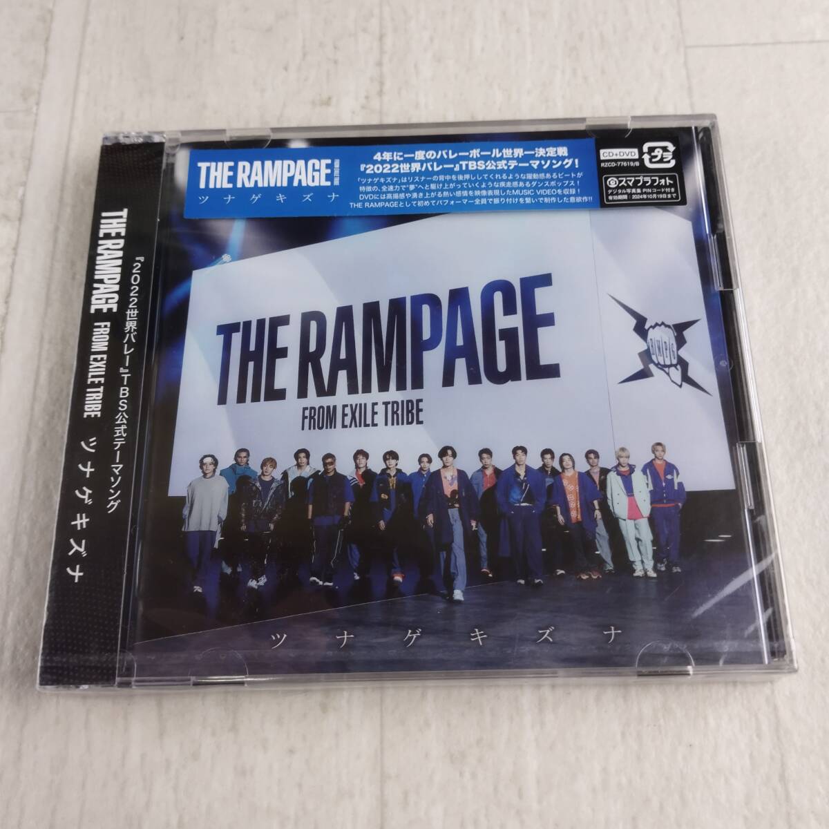 1MC8 未開封 CD THE RAMPAGE from EXILE TRIBE ツナゲキズナ拍卖