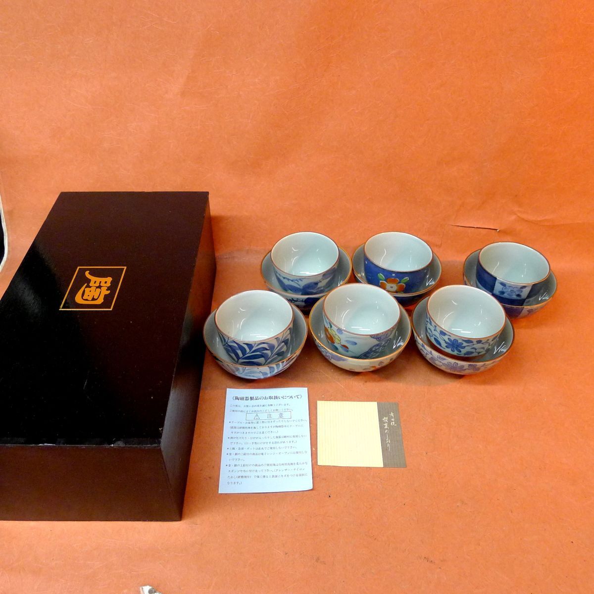 f★120 有田焼 飯碗 湯呑 6客セット 古染絵変り 食事の友 和食器 共箱/100拍卖