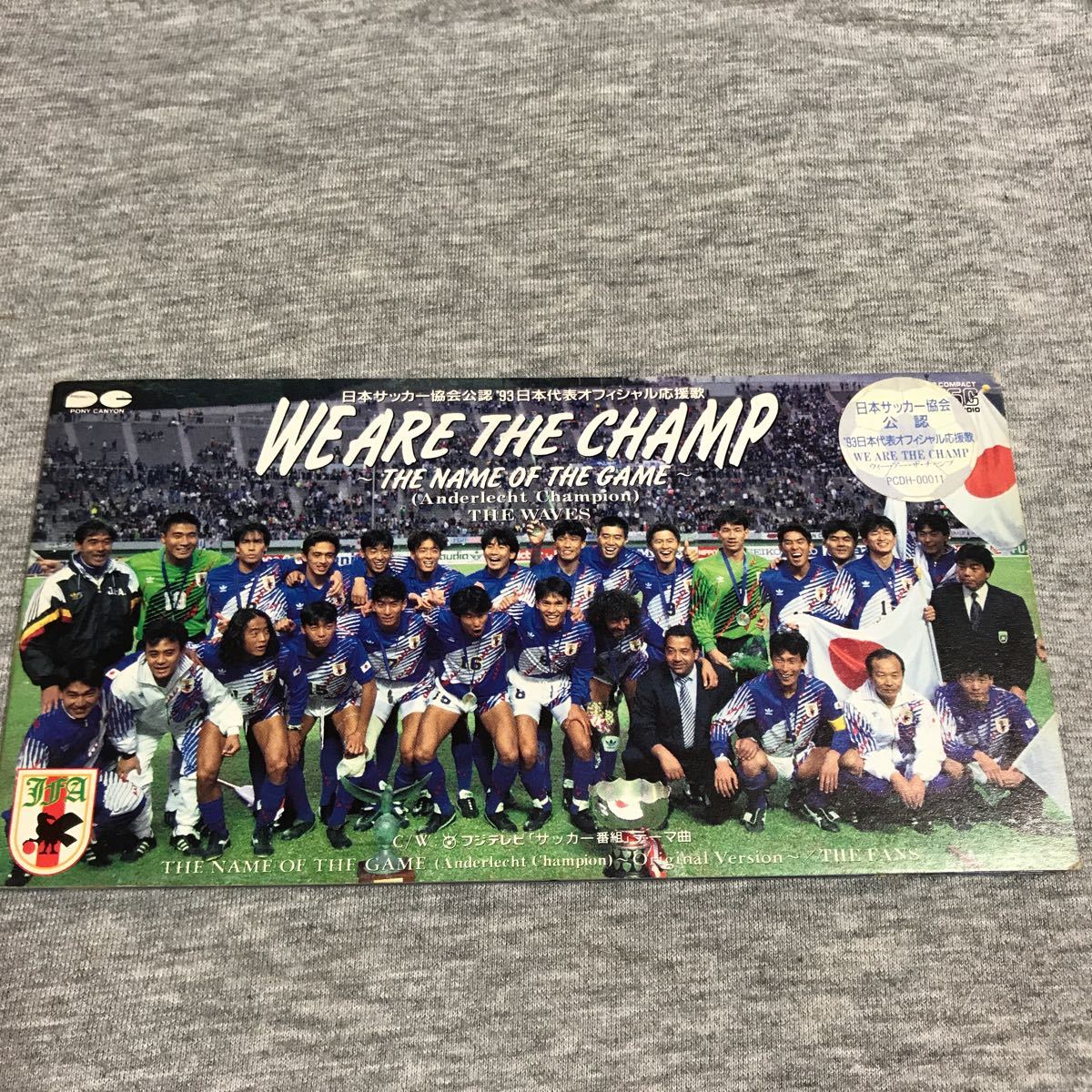 WE ARE THE CHAMP/THE WAVES拍卖