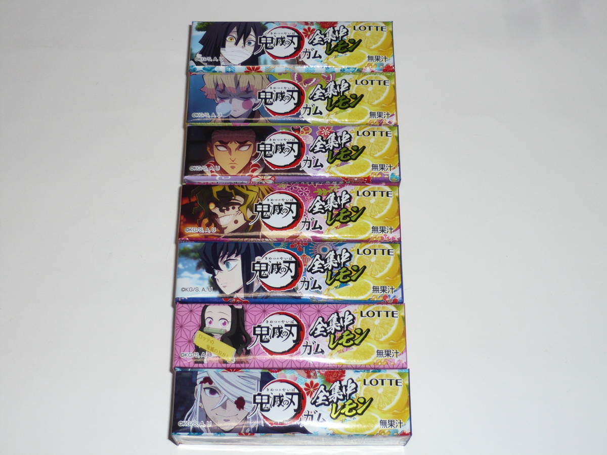 ロッテ 鬼滅の刃 全集中レモンガム リニューアル 7個 2拍卖