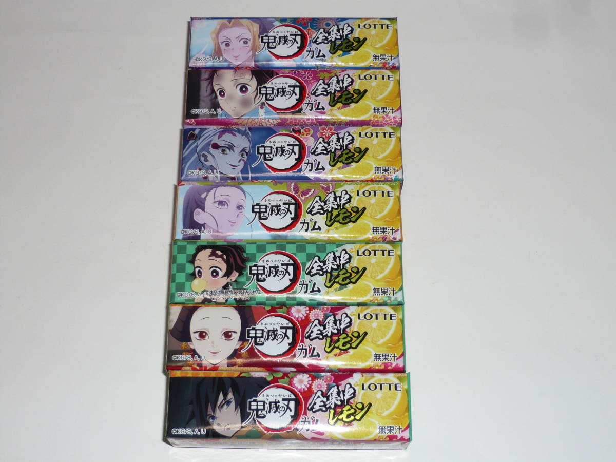 ロッテ 鬼滅の刃 全集中レモンガム リニューアル 7個 3拍卖