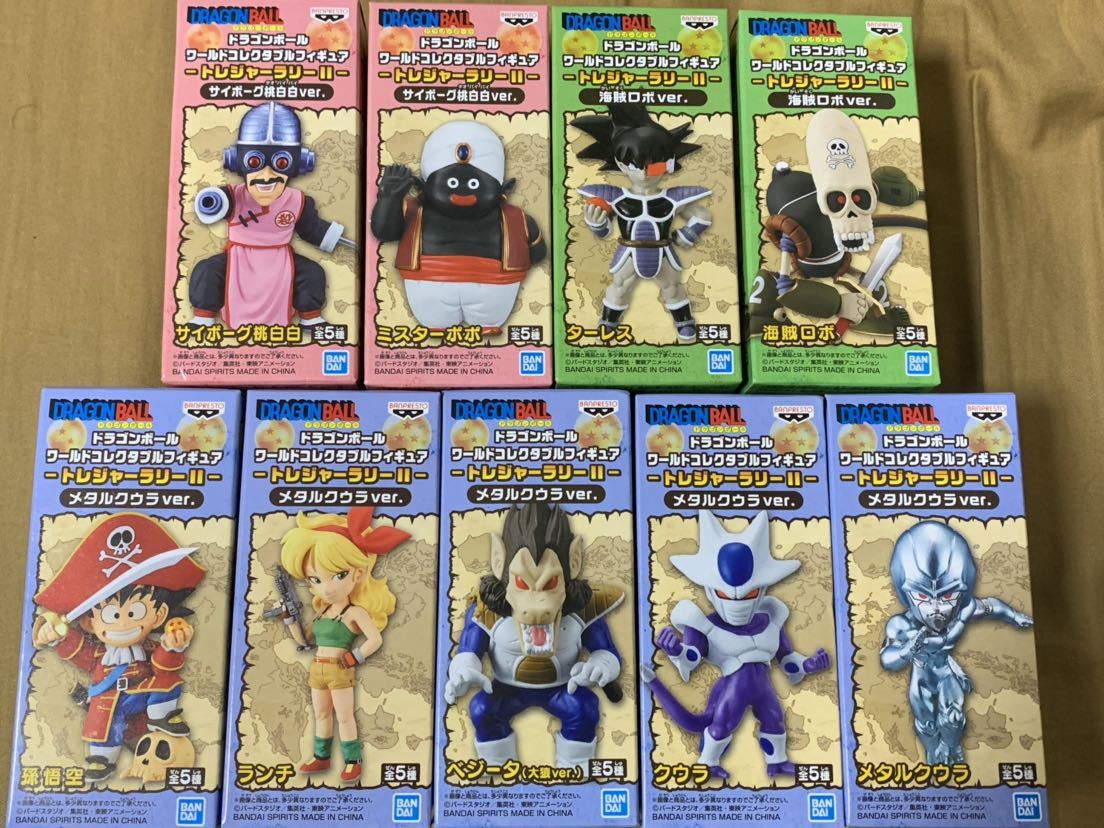 ドラゴンボール ワールドコレクタブルフィギュア トレジャーラリーⅡ ポポ 桃白白 ターレス 海賊ロボ クウラ メタルクウラ 他 9種セット拍卖