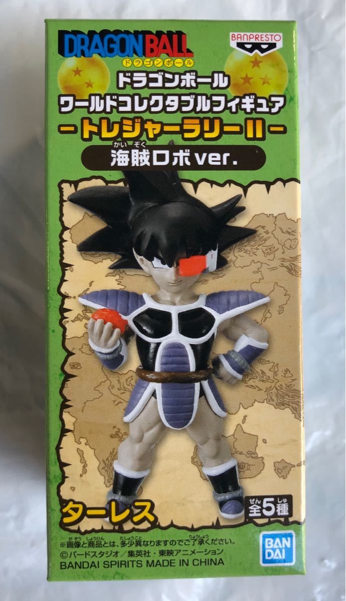 数量2 セガ限定!ドラゴンボール ワールドコレクタブルフィギュア トレジャーラリー ターレス 単品 定形外220円拍卖