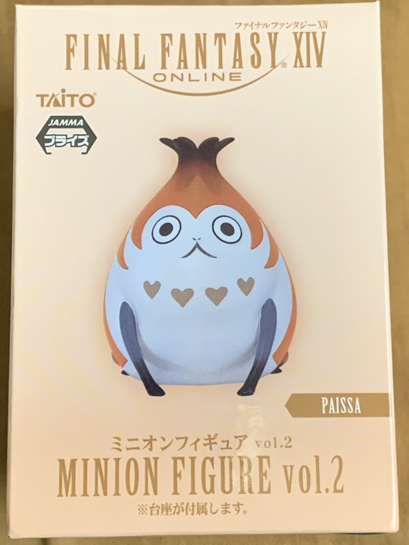 タイトー限定!ファイナルファンタジー XIV ミニオンフィギュア vol.2 パイッサ 単品 定形外220円 FF14 FINAL FANTASY XIV ONLINE PAISSA拍卖
