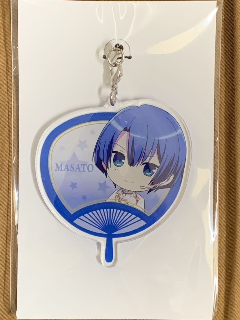 数量3 セガ限定! 劇場版 うたの☆プリンスさまっ♪ マジLOVEキングダム うちわ風アクリルチャーム 聖川真斗 単品 うたプリ 定形外120円拍卖