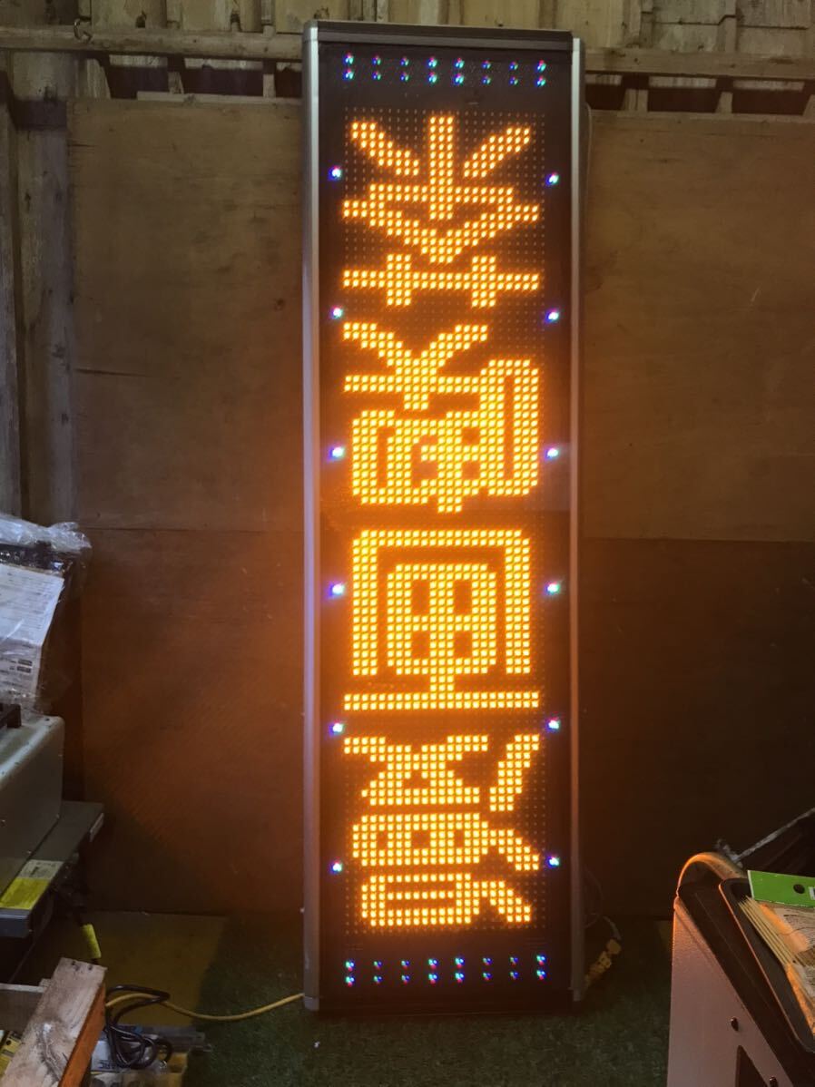 超高輝度電光看板 ストアサイン 製品コード SSPV631ZY-1. 送料落札者負担拍卖