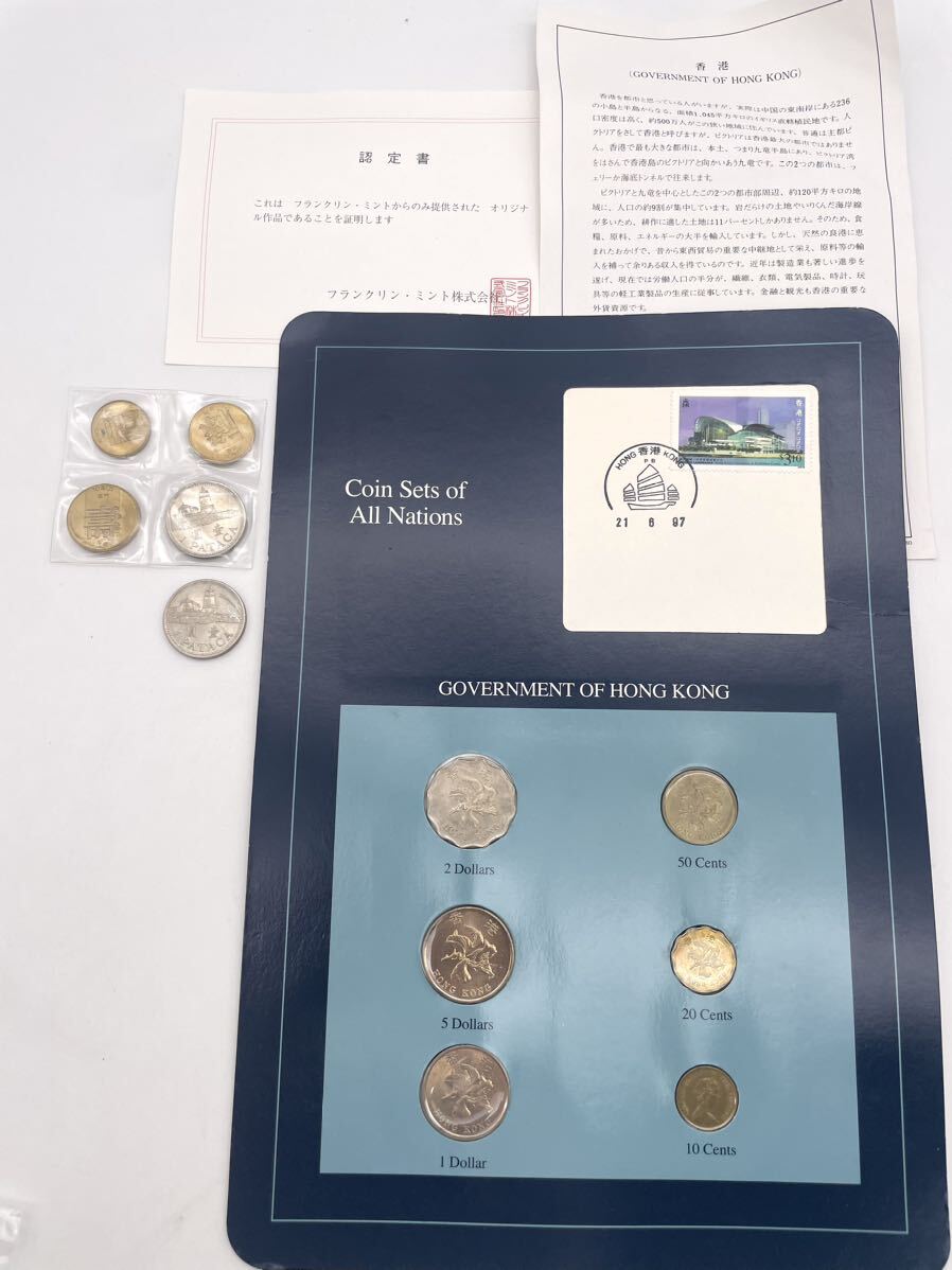 フランクリン・ミント 香港貨幣セット●マカオ硬貨 5枚拍卖