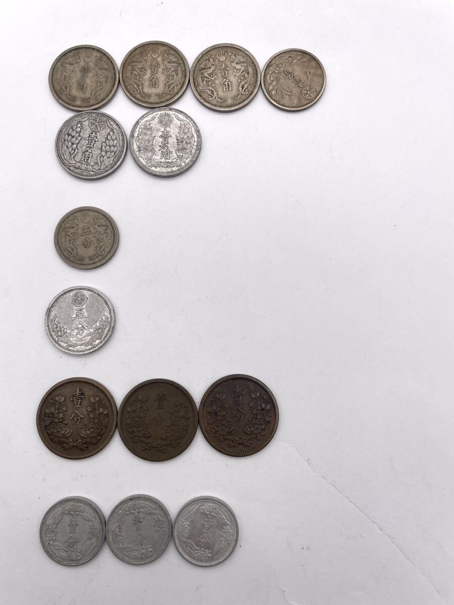 ●追加あり●大満州帝国コイン●壹角.五分.壹分 計14枚3枚拍卖