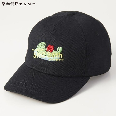 即決 湯乃泉 草加健康センター キャップ 新品タグ付き 35周年 草加サウナセンター拍卖