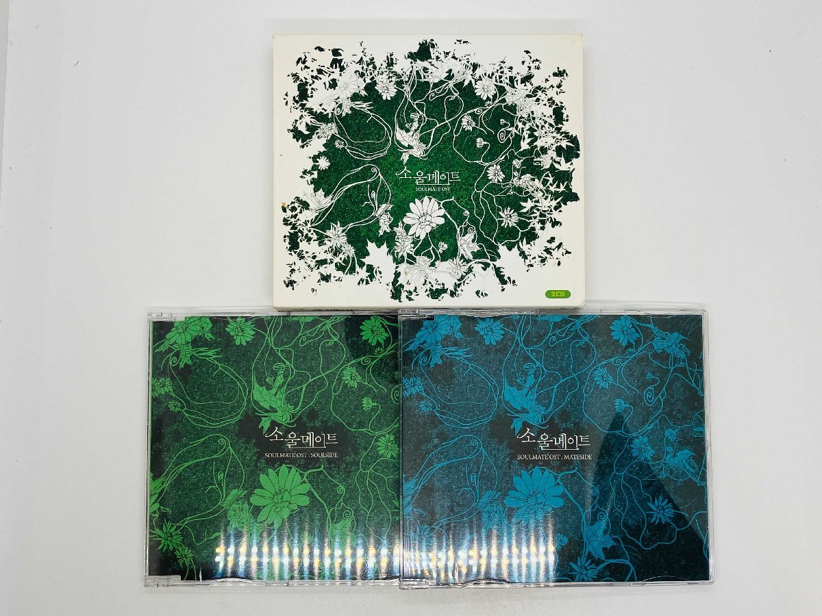 即決2CD ソウルメイト SOULMATE OST サウンドトラック サントラ スリーブ付き MLCD-0130 U02拍卖