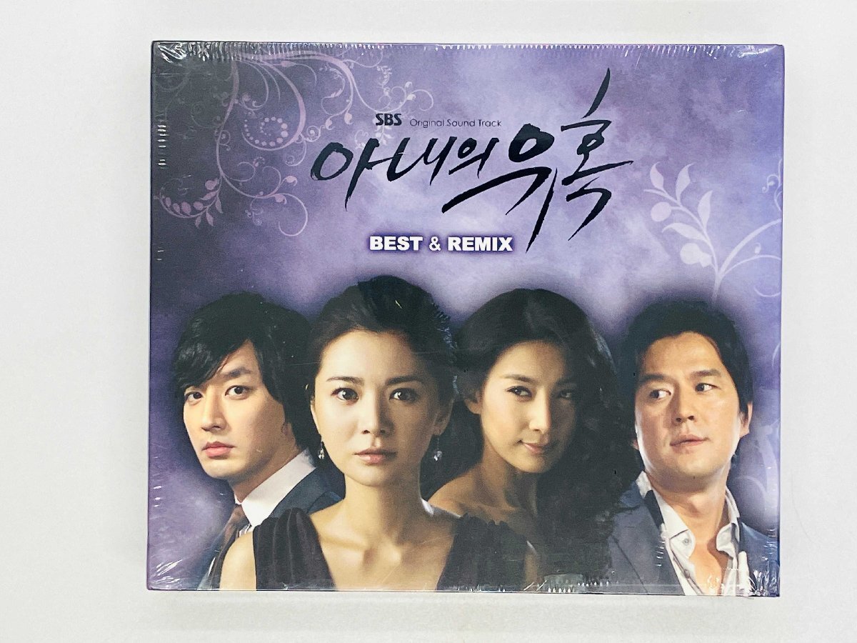 即決CD 未開封 妻の誘惑 Best & Remix チャン・ソヒ出演 韓国ドラマ サウンドトラック サントラ 韓国盤 2枚組 L100003792 T01拍卖