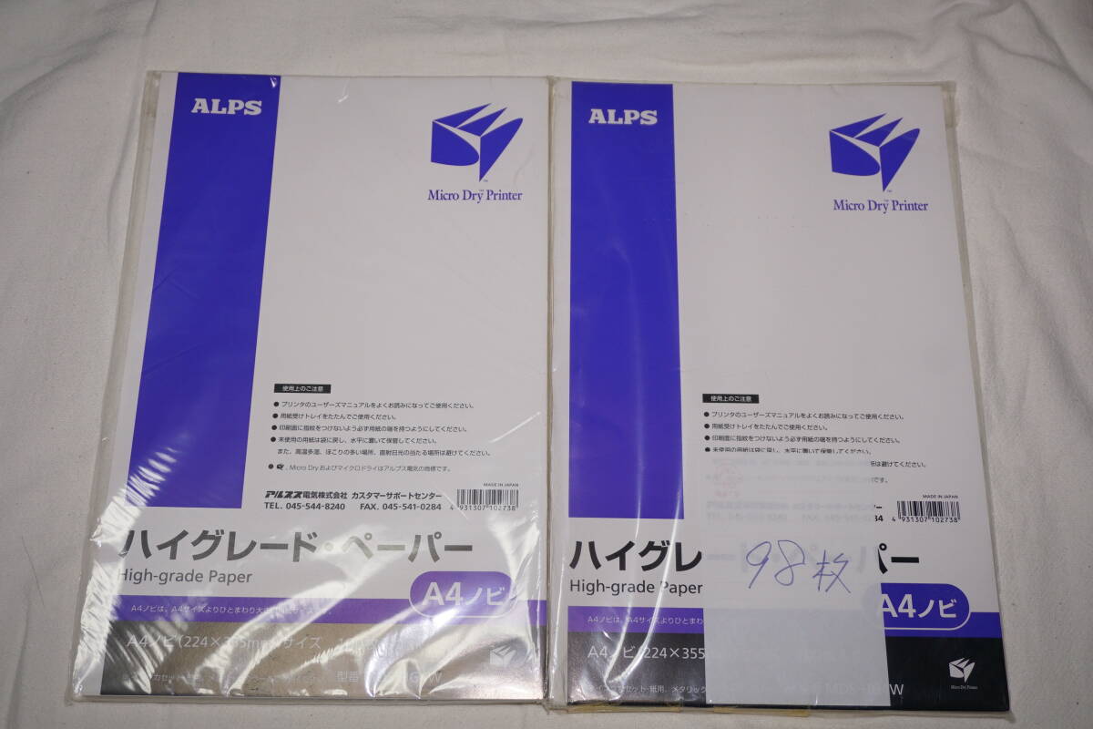 ★ ALPS アルプス ★ A4ノビ ハイグレード・ペーパー 【 MDS-HG4W 】拍卖