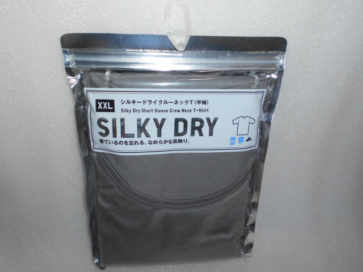 ユニクロ UNIQLO SILKY DRY シルキードライ クルーネックT (半袖) XXLサイズ グレー MEN拍卖