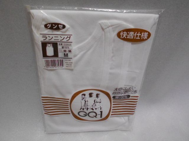 グンゼ GQ-1 ランニング 1枚 Mサイズ チェスト88~96 快適仕様拍卖