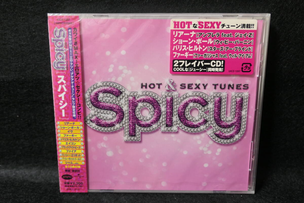 ●送料無料●未開封CD● Spicy - HOT & SEXY TUNES / スパイシー ホット&セクシー チューンズ / UICZ 1257 / 4988005478672拍卖