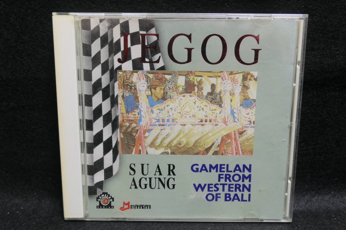 ●送料無料●中古CD● JEGOG / GAMELAN FROM WESTERN OF BALI / バリ / ガムラン / I KETUT SUWENTRA, SST.拍卖