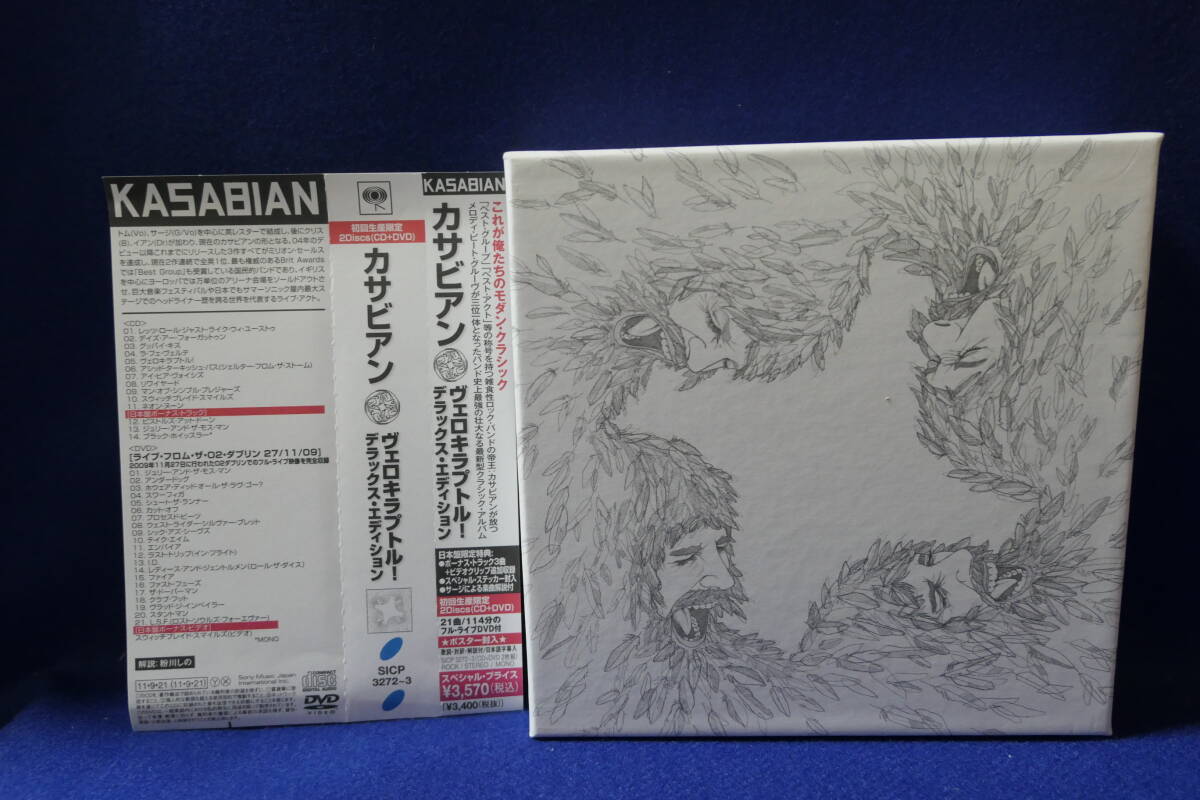 ●送料無料●中古CD● KASABIAN / カサビアン / ヴェロキラプトル! - デラックス・エディション / SICP 3272-3 / 4547366061406拍卖