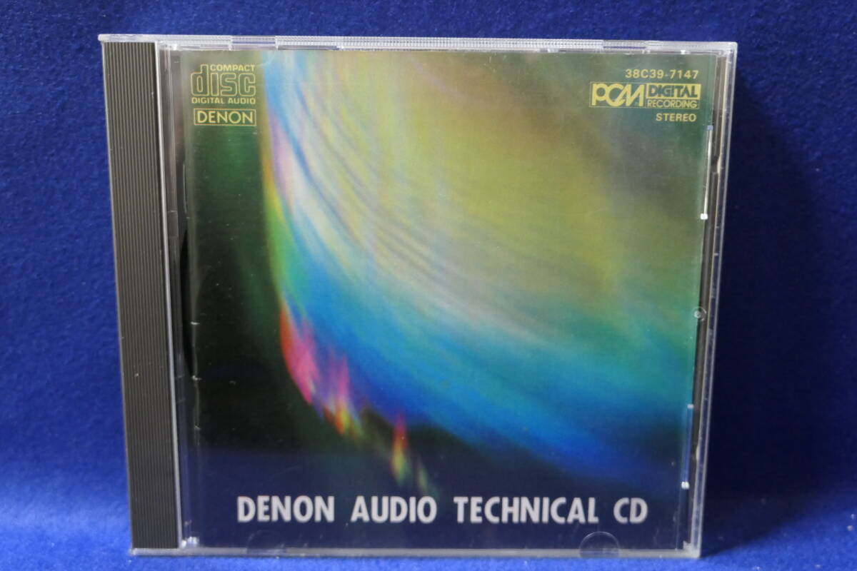●送料無料●中古CD● デンオン オーディオ テクニカルCD / 38C39-7147 / DENON AUDIO TECHNICAL CD 3800円定価 日本コロムビア P 1984.5拍卖