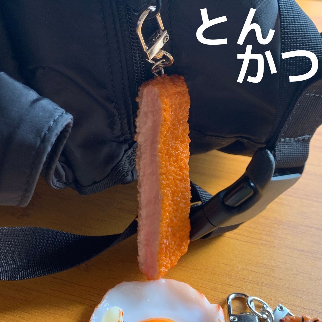 セール★食品サンプル キーホルダー とんかつ トンカツ フライ ポーチ リュック バッグ ボディービル ダイエット 町中華 洋食 日本食 和食拍卖
