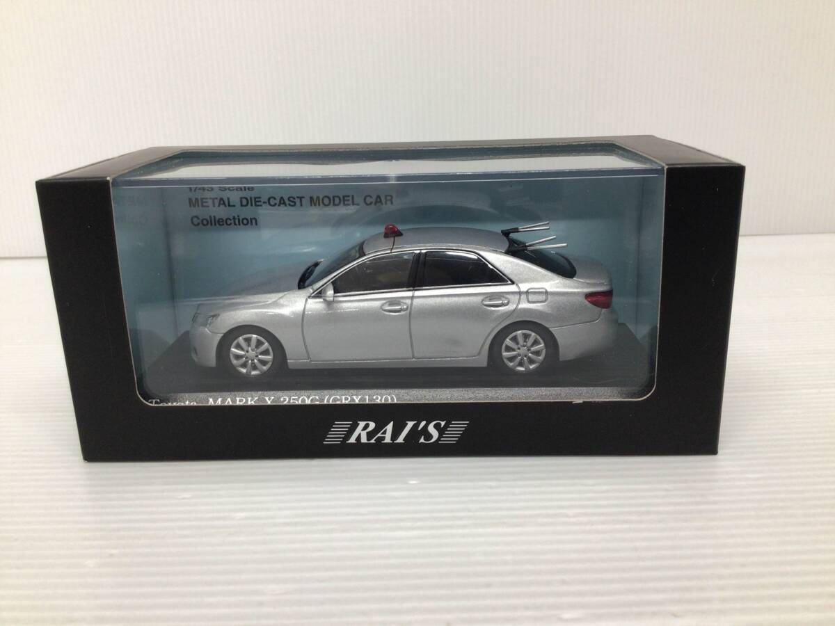 【開封品】トヨタ マークX 250G (GRX130) 2011 警察本部刑事部機動捜査隊車両(シルバー)RAI`S拍卖