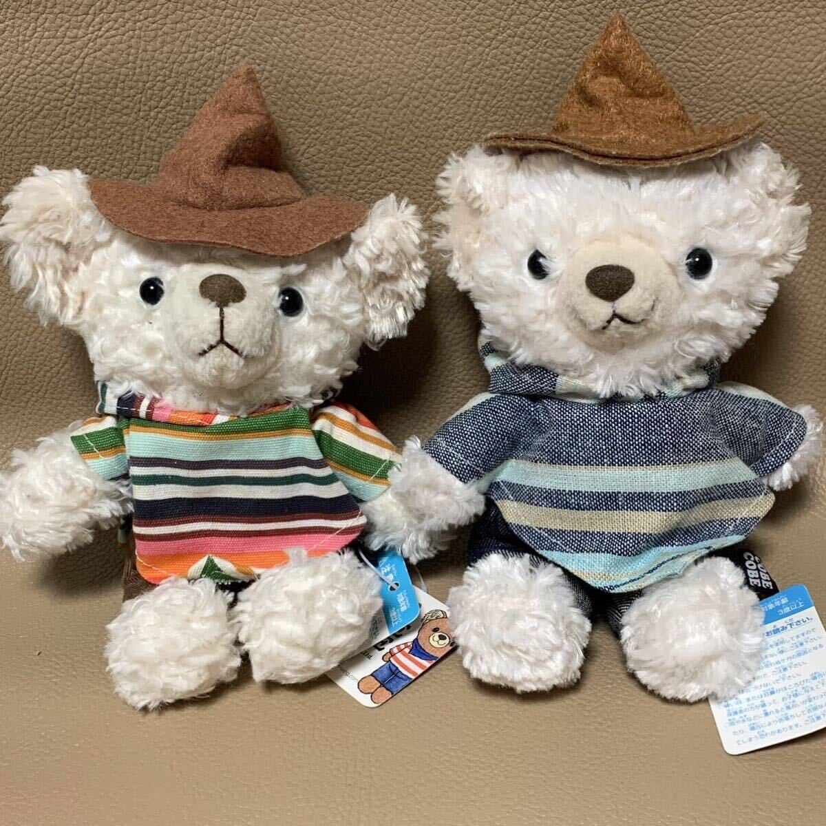 【 COBE COBE 】 コービーコービー ぬいぐるみ クマ マスコット テディベア 白くま 2個セット拍卖