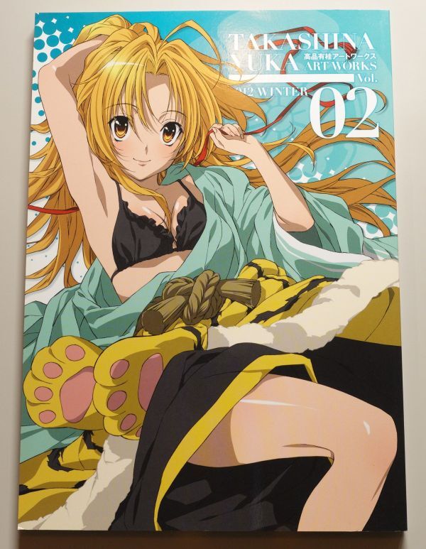 《織田信奈の野望》 TAKASHINA YUKA ART WORKS 高品有桂アートワークス Vol.02 / クインテッド / 高品有桂 / 原画集拍卖