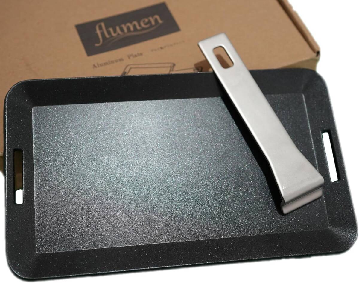 【新品】 flumen アルミ製グリルプレート 軽量 極厚 キャンプ 鉄板 シーズニング不要 厚さ6㎜ 250×150×6㎜ 500g フルーメン拍卖