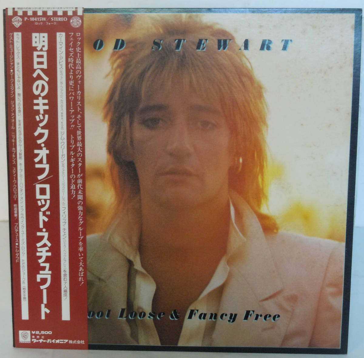 90715S 帯付12LP★ロッド・スチュワート/ROD STEWART/FOOT LOOSE & FANCY FREE★P-10415W 拍卖