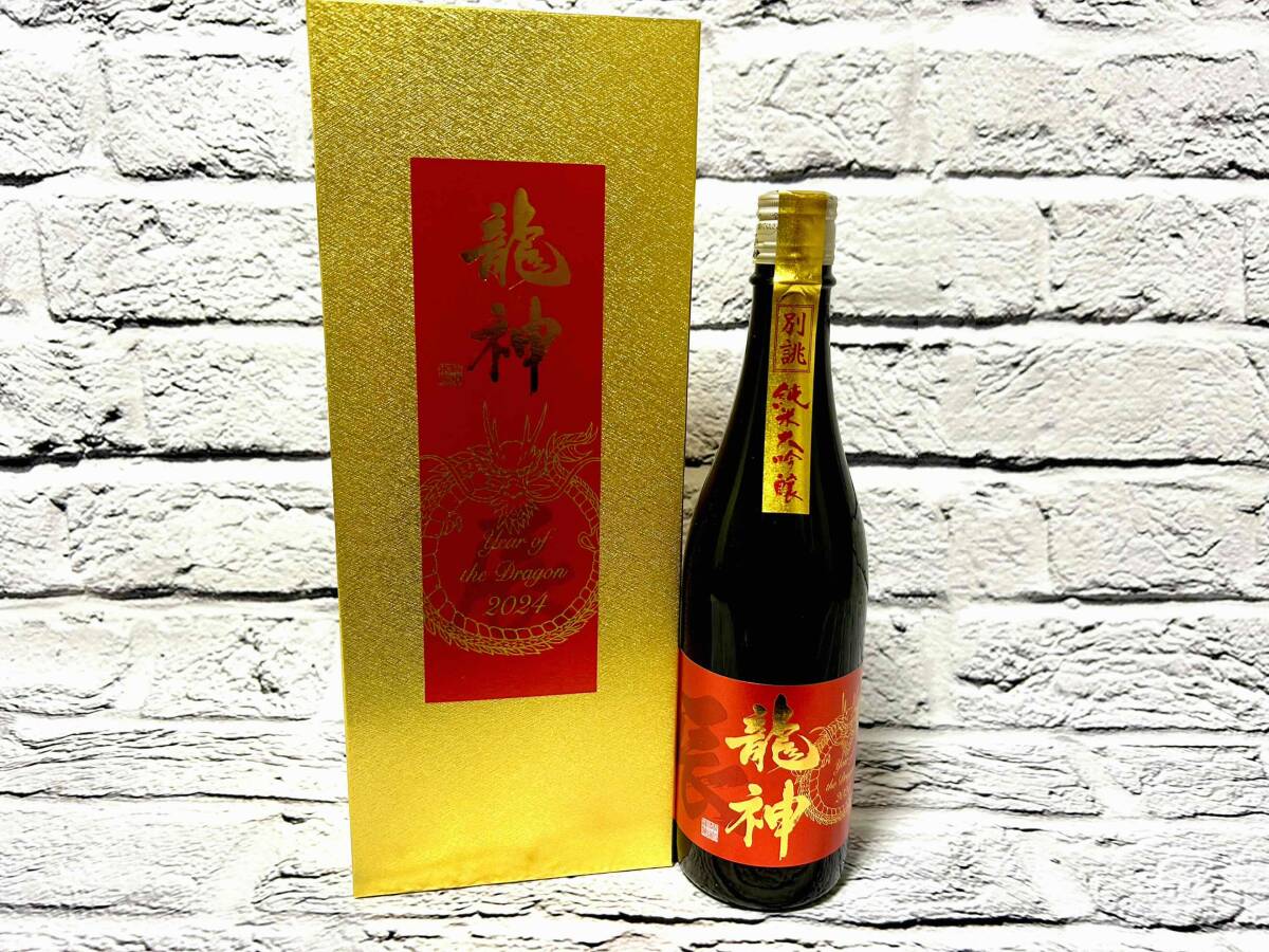 蔵元最高峰のお酒! 取扱店限定 尾瀬の雪どけの蔵元 龍神酒造 龍神 別誂 純米大吟醸 播州愛山 720ml 1本(検) 花陽浴 新政 十四代 飛露喜拍卖