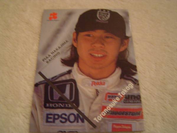 エポック 1997年Fニッポン #026 高木虎之介拍卖