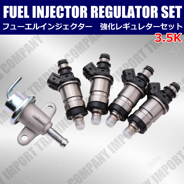 ホンダ シビック EK9 TYPE-R B16B フューエルインジェクター 燃料インジェクター 強化プレッシャーレギュレター 06164-P2J-000拍卖