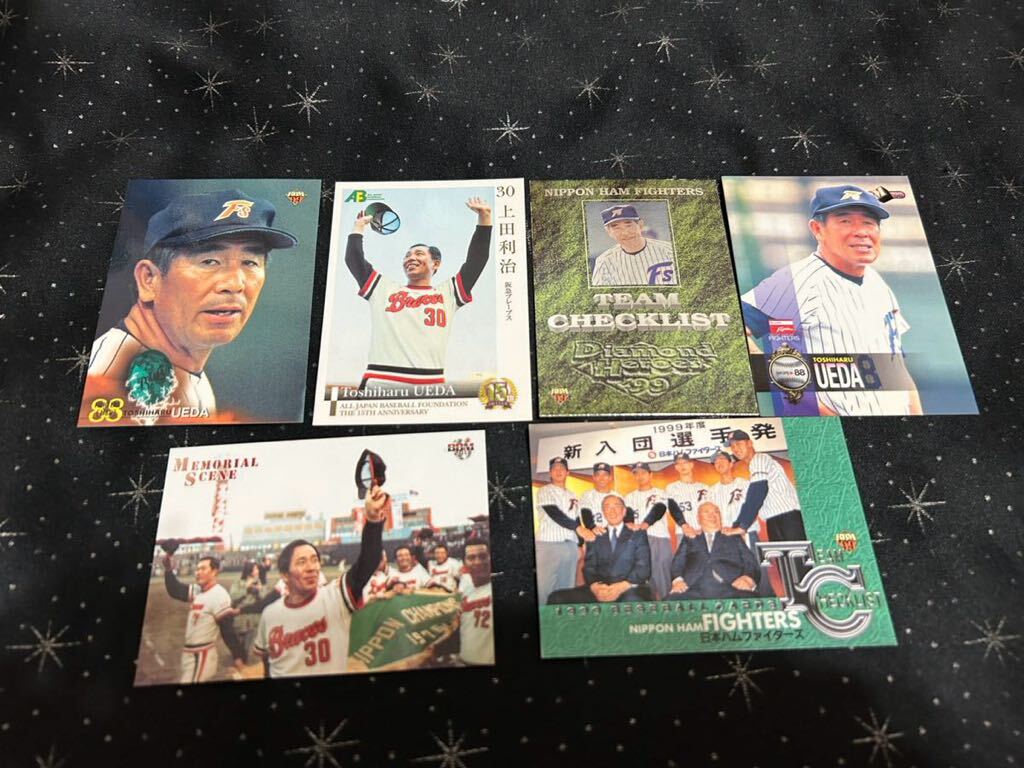 阪急 日本ハム 上田利治 6枚セット拍卖