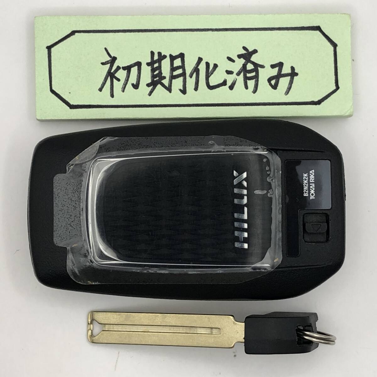 HL11 初期化済 ハイラックス スマートキー ブランクキー 007-AF0032 TOKAI RIKA B2N2K2K 登録可能 埼玉県深谷市拍卖