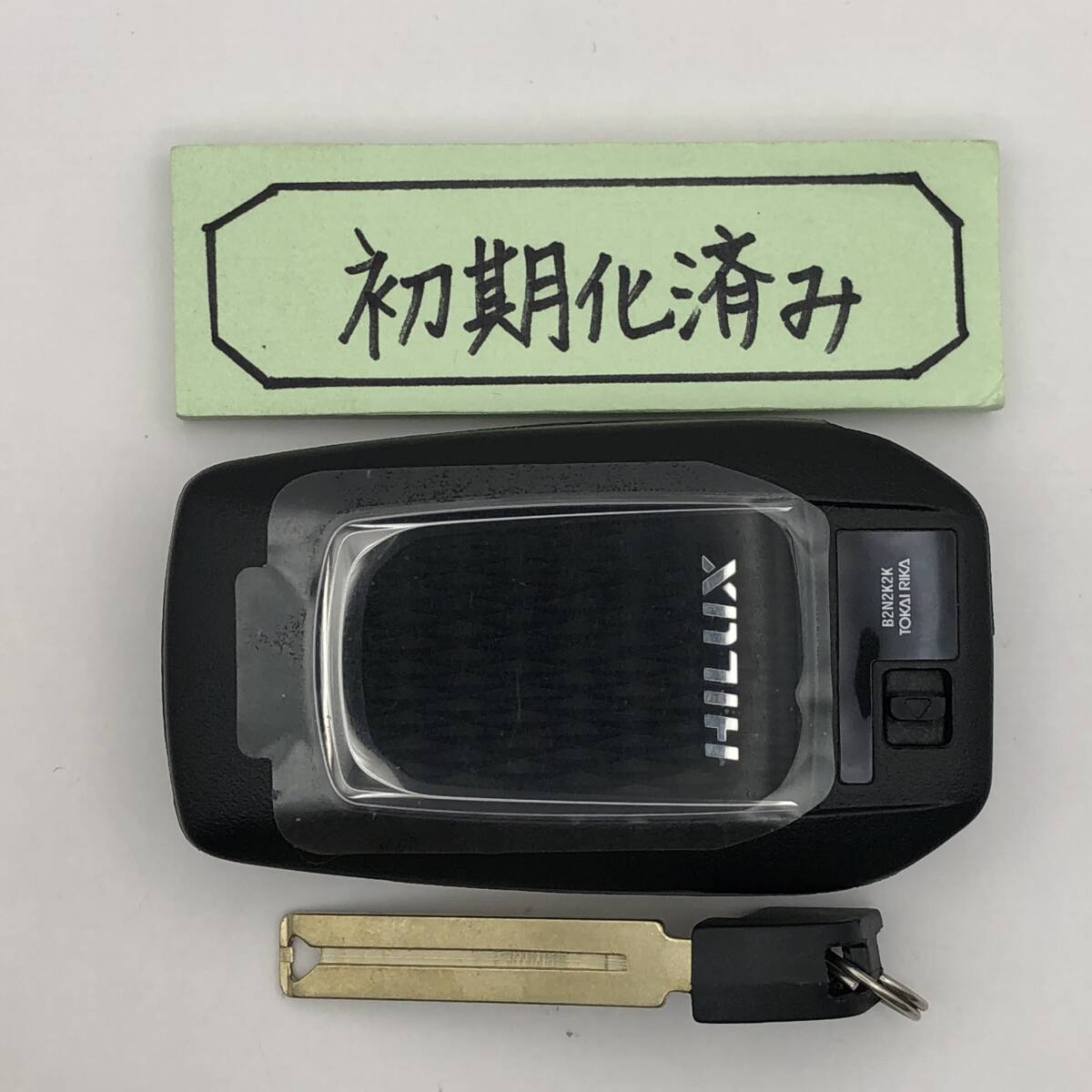 HL13 初期化済 ハイラックス スマートキー ブランクキー 007-AF0032 TOKAI RIKA B2N2K2K 登録可能 埼玉県深谷市拍卖