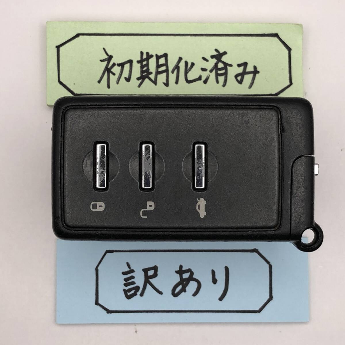 SU05 初期化済 スバル スマートキー レガシィ インプレッサ フォレスター エクシーガ 271451-0751 登録可能 訳あり拍卖
