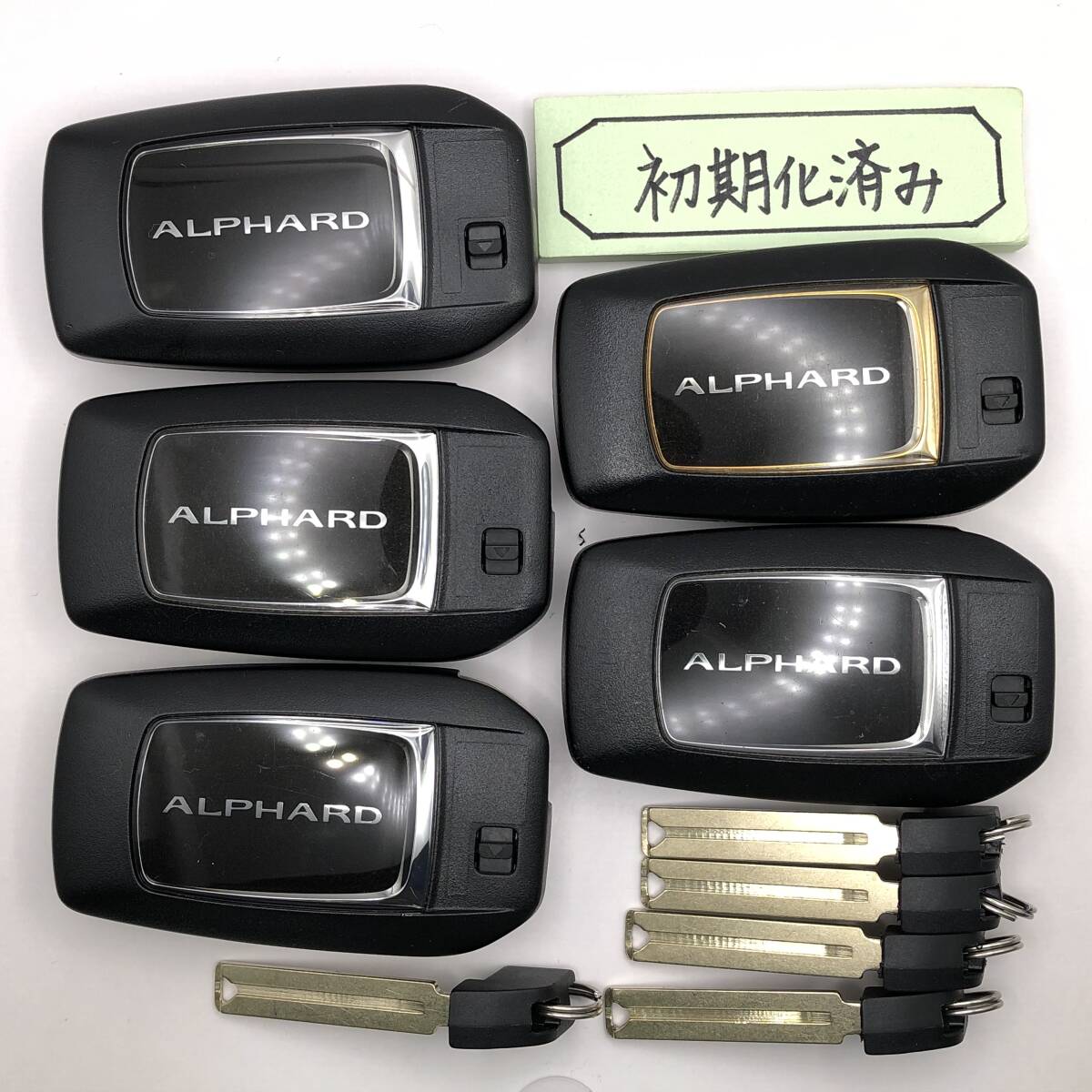5個セット 3 初期化済 アルファード ヴェルファイア 231451-0120 007-AC0146 14FAE ブランクキー付き 登録作業可能 埼玉県深谷市拍卖