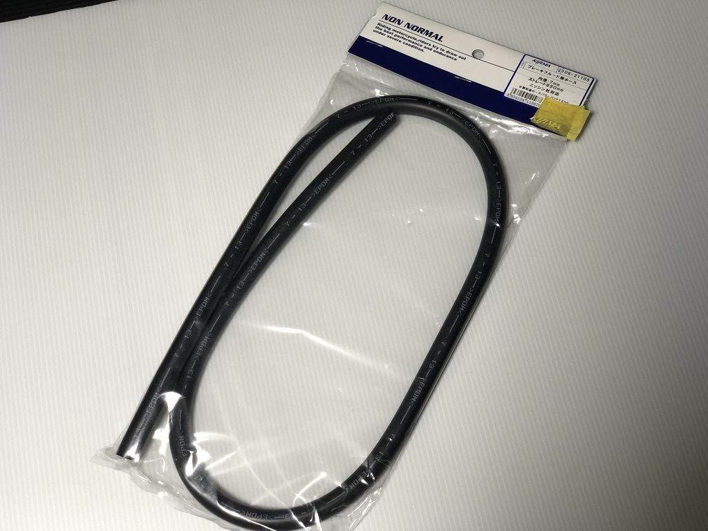 ★キジマ製★ ブレーキフルード 用 ホース 内径7Φ 全長約950mm 検) mm パイ Φ φフューエル コック バルブ ホース バンド ワンウェ拍卖