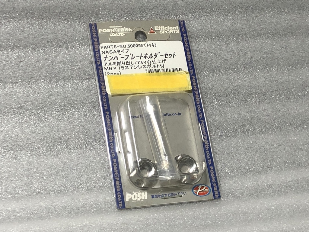 ★ポッシュ フェイス★ NASAタイプナンバープレートホルダーセット メッキ 検)ナンバー ビス ネジ プレート拍卖