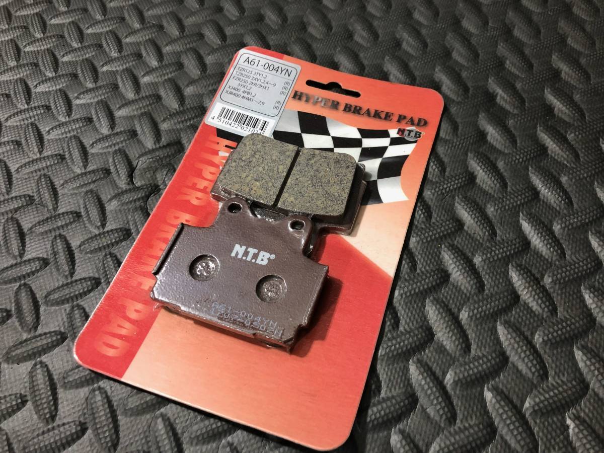 NTB ブレーキパット ヤマハ系用リア 検)TZR 3TY1 2 TZR2503XV1 2 4 から 9FZR2502KR/3HX1 2 XJ400 4PB1 2 XJR400 4HM1拍卖