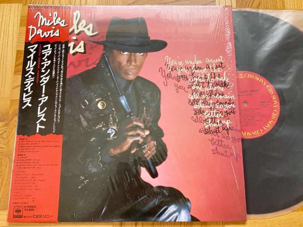 【Wジャケのシュリンク残は貴重】LP マイルス・デイビス / ユア・アンダー・アレスト 帯付 MILES DAVIS拍卖