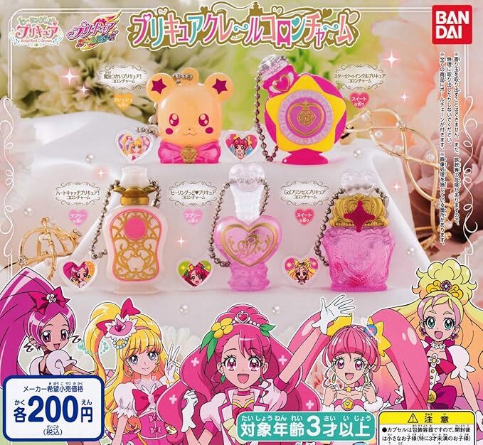 プリキュアオールスターズ プリキュアクレールコロンチャーム 全5種セット拍卖