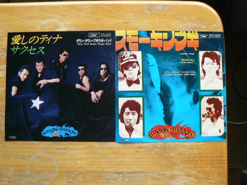 Pレコード ダウンタウンブギウギバンド 愛しのティナ スモーキンブギ 2枚 中古拍卖