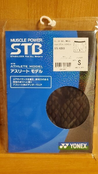 ★ヨネックス マッスルパワーSTB STB-A2510 サイズS アスリートモデル スパッツ レディース ウィメンズ 瞬発 アンダーウェア コア バランス拍卖