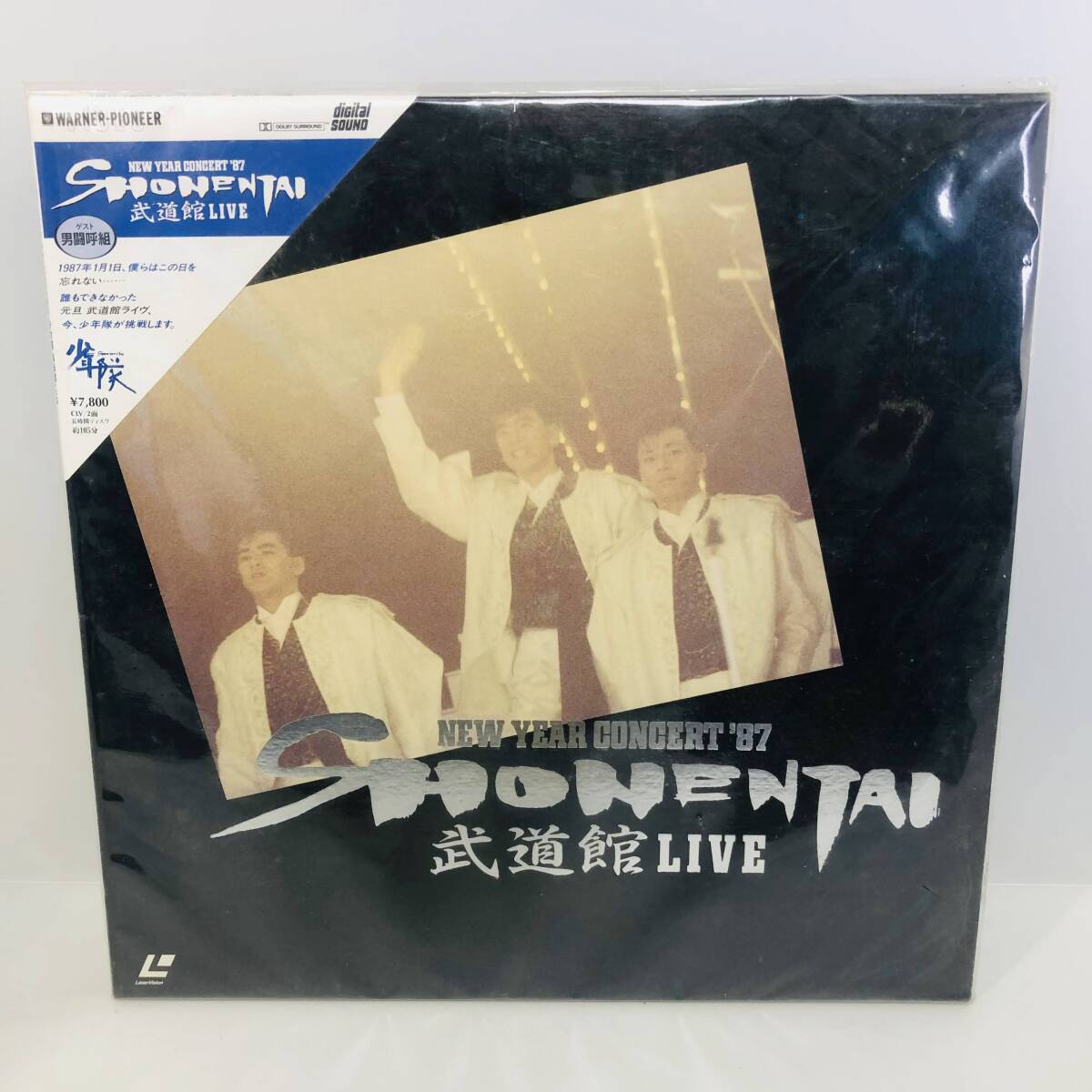 LD レーザーディスク 再生未確認 '87 少年隊 武道館 LIVE 08PL-25 錦織一清 植草克秀 東山紀之※まとめ買い大歓迎!同梱可拍卖