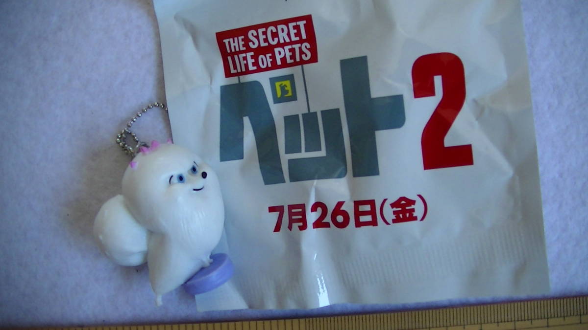 【2025】 ペット 2 前売特典 フィギュア チェーン ストラップ ギジェット ★ 映画拍卖