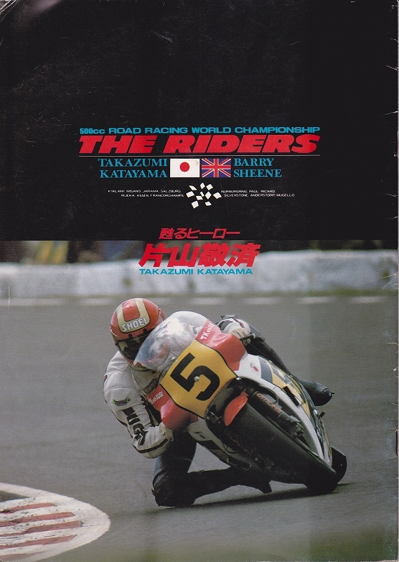 ザ ライダー パンフレット ★ 映画 拍卖