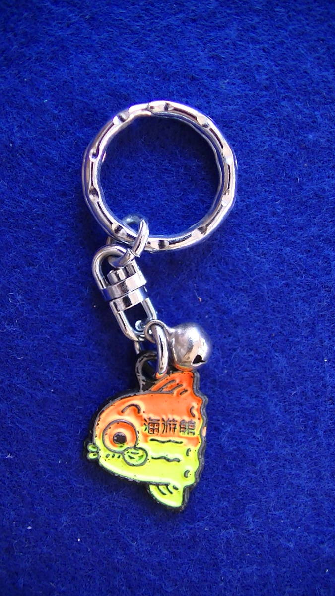 海遊館 マンボウ キーホルダー拍卖