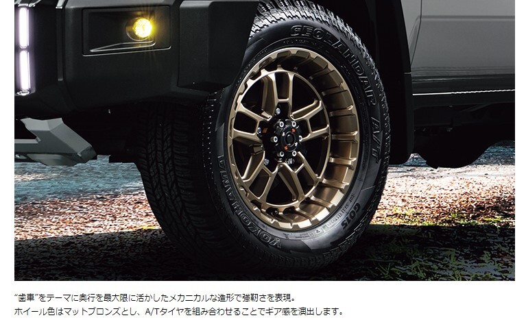 ☆ モデリスタ 70ランドクルーザー 18インチアルミホイール5本〈マットブロンズ〉☆拍卖