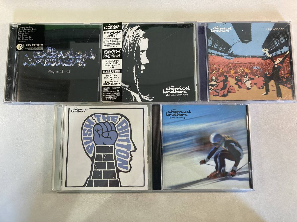 W9076 ケミカル・ブラザーズ 5枚セット|The Chemical Brothers Dig Your Own Hole Surrender Push The Button Singles 93-03拍卖