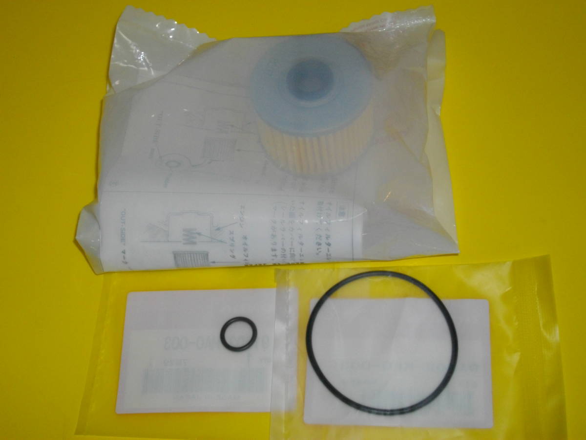 オイルフイルター&Oリング(2個)セットB GB63 GB250クラブマン GB GB250 MC10 ホンダ 純正新品拍卖